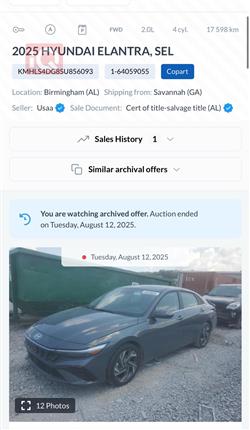 هيونداي النترا